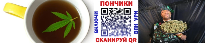 Cannafood конопля  Щёлково 