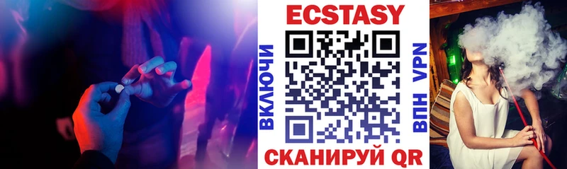 Ecstasy круглые наркошоп Щёлково
