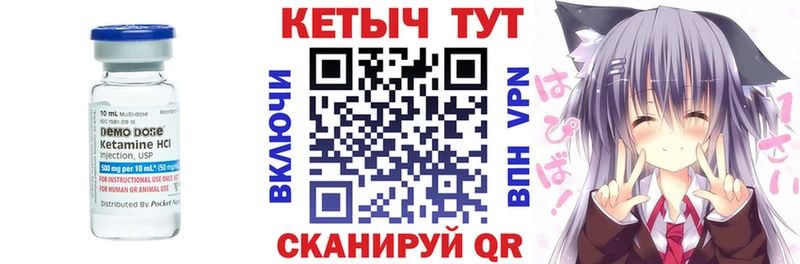 нарко площадка какой сайт Щёлково КЕТАМИН VHQ сколько стоит