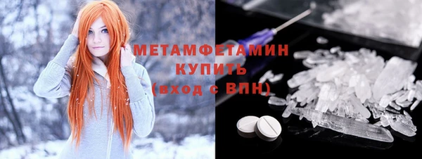 метадон Алексин