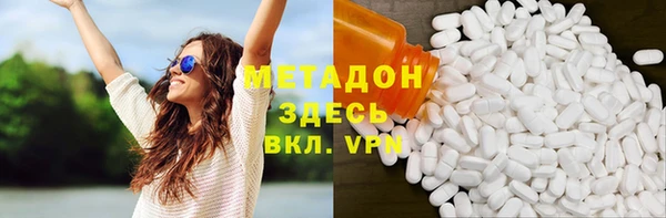 метадон Алексин