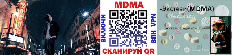 MDMA молли Щёлково