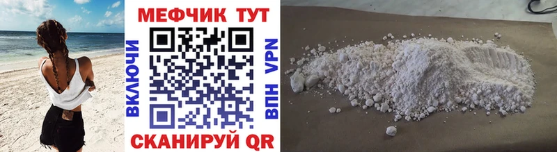 МЕФ mephedrone Щёлково