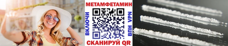 маркетплейс как зайти  Щёлково  Первитин кристалл 